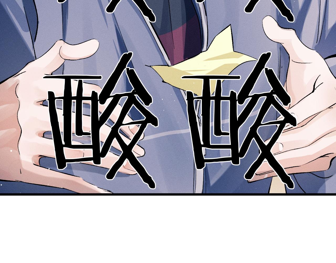 第37话 初临钢厂61