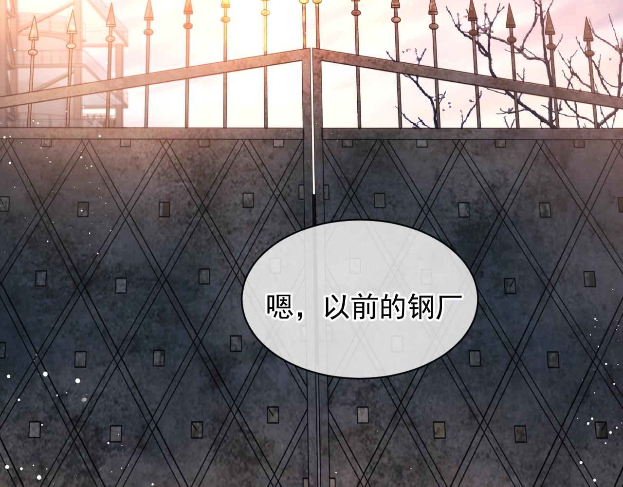 第38话 大飞的秘密4