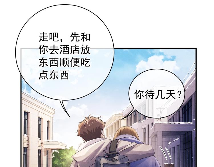 第9话 爷爷我想你了43