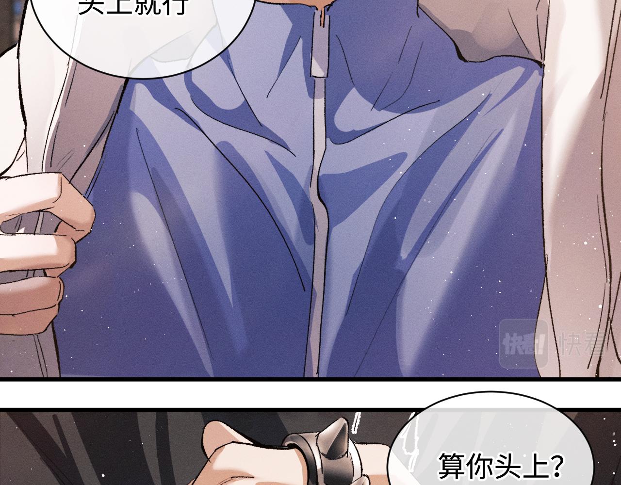 第68话 应战50