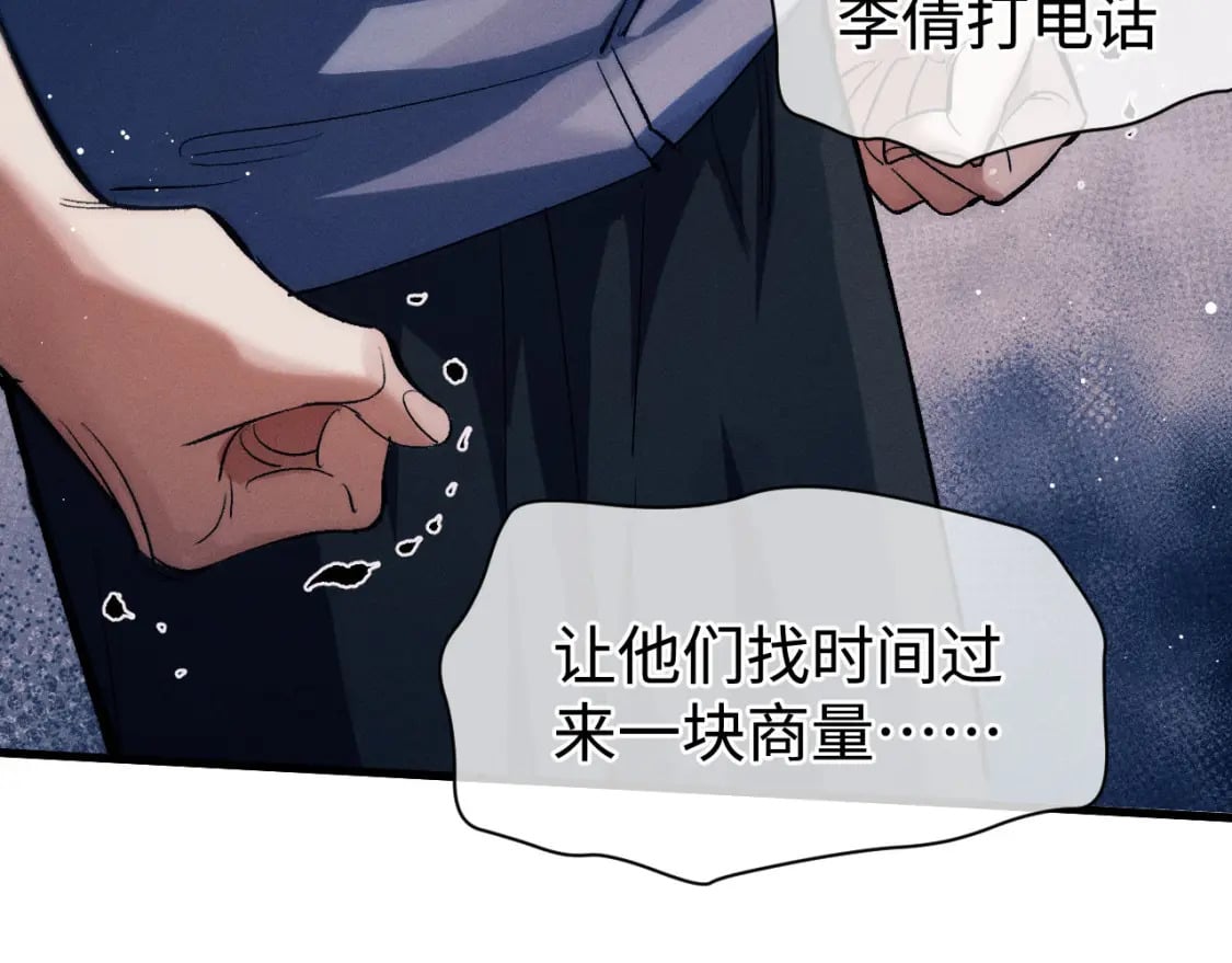 第92话 爆发50
