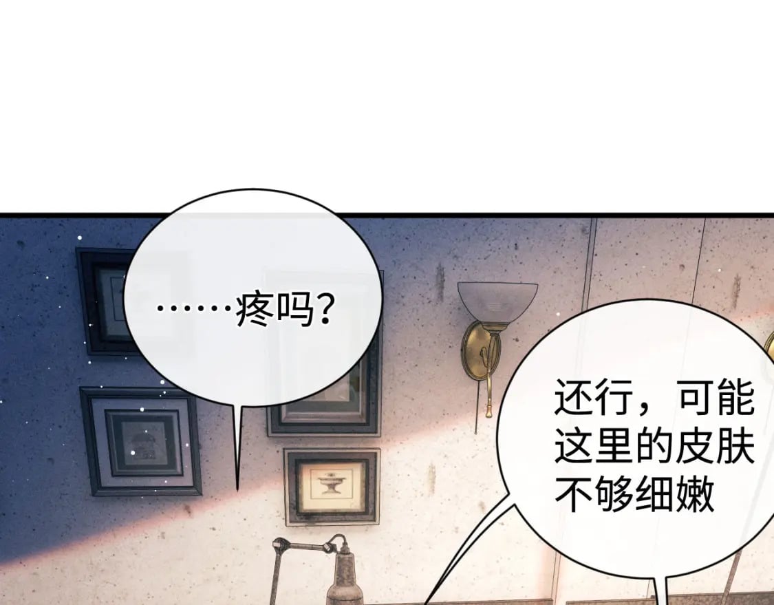 第101话 不讲道理97