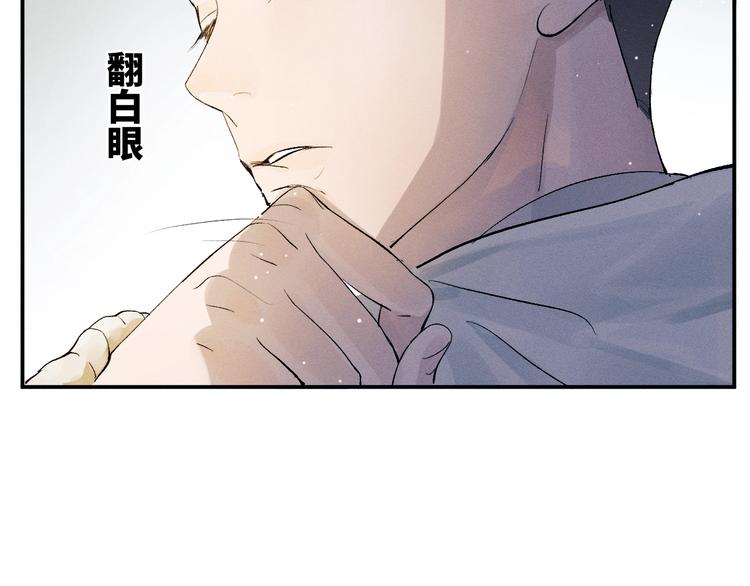 第4话 酷哥病倒了？32