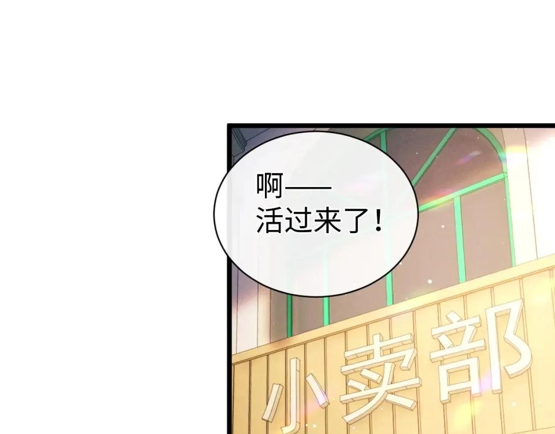 第123话 潘智和爷爷的孝顺日常38
