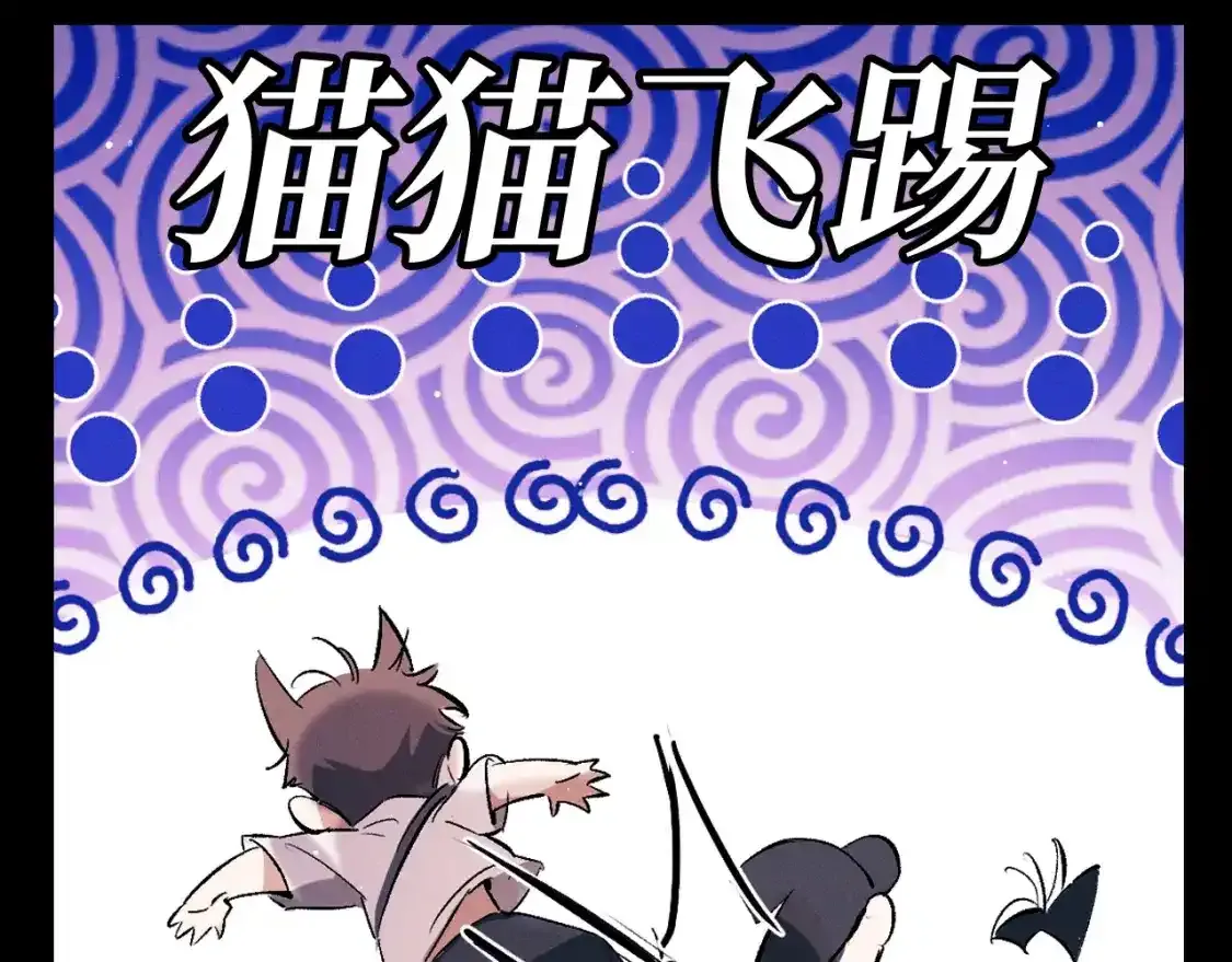 第24期 特别企划：大头大头！下雨不愁！8