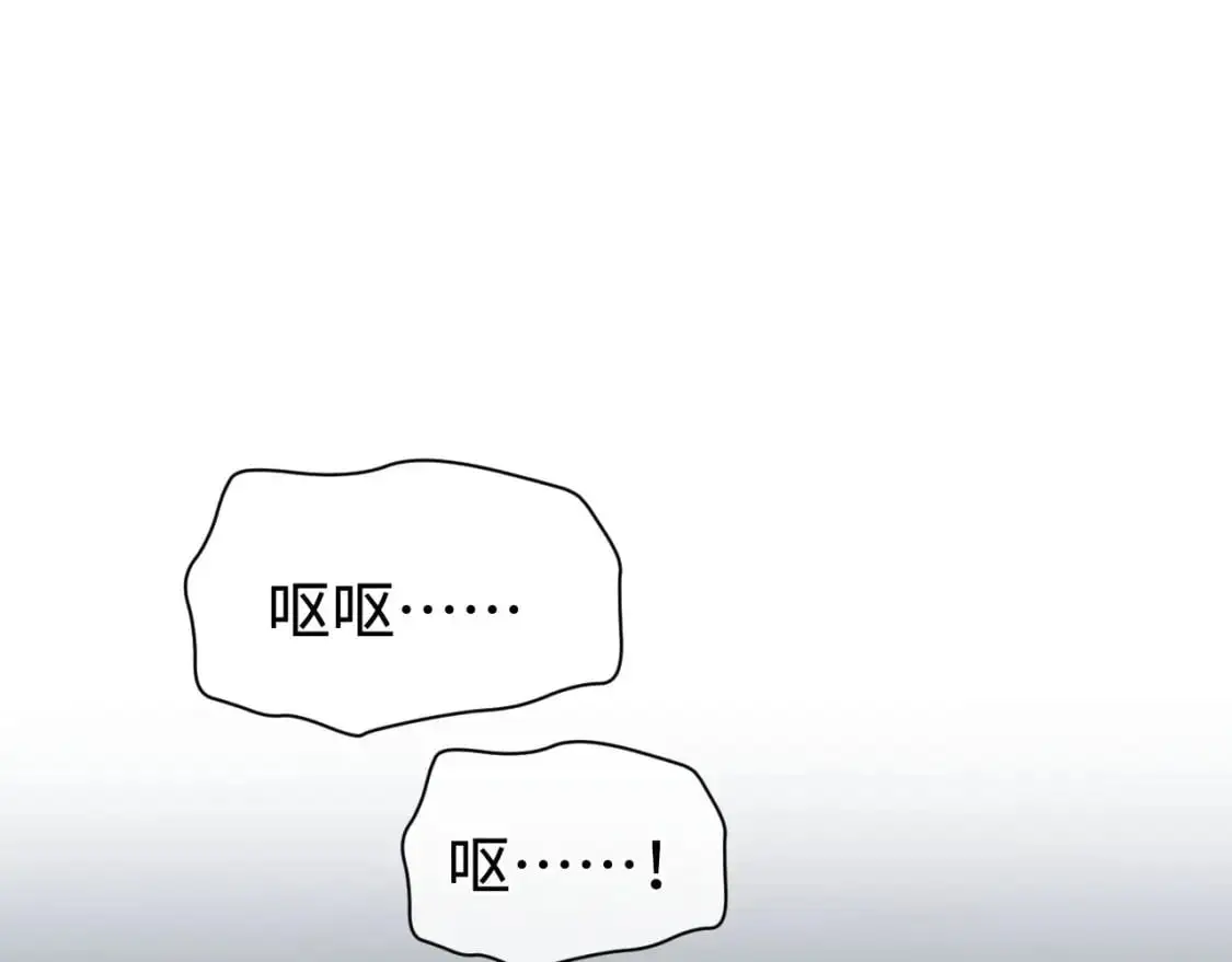 第106话 大飞……我有点难受17