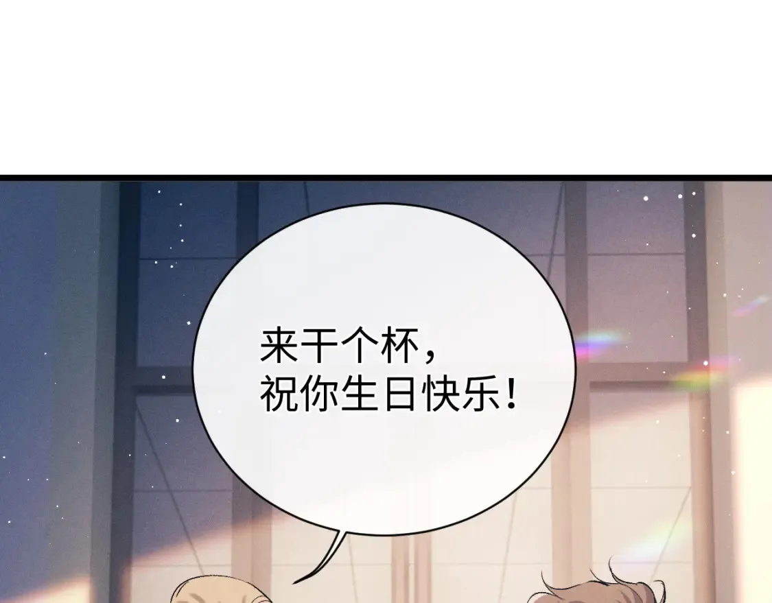 第123话 潘智和爷爷的孝顺日常45