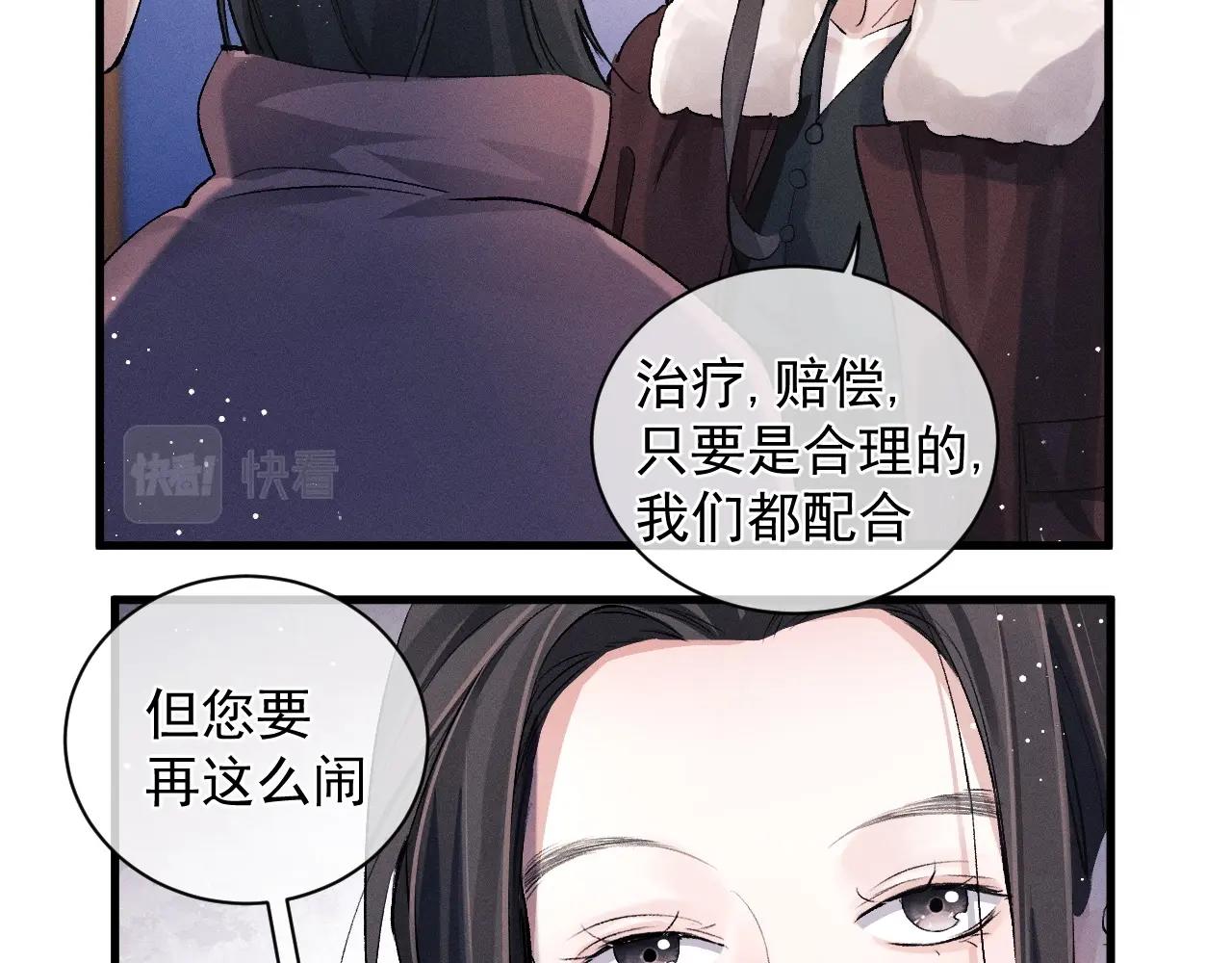 第36话 条件反射55