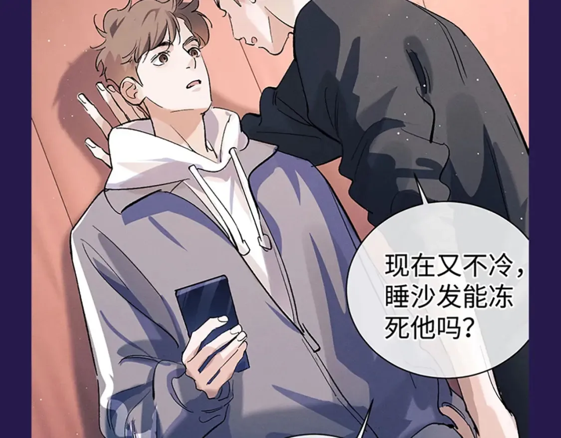 第5期 整活企划：表演一个互相吃醋4