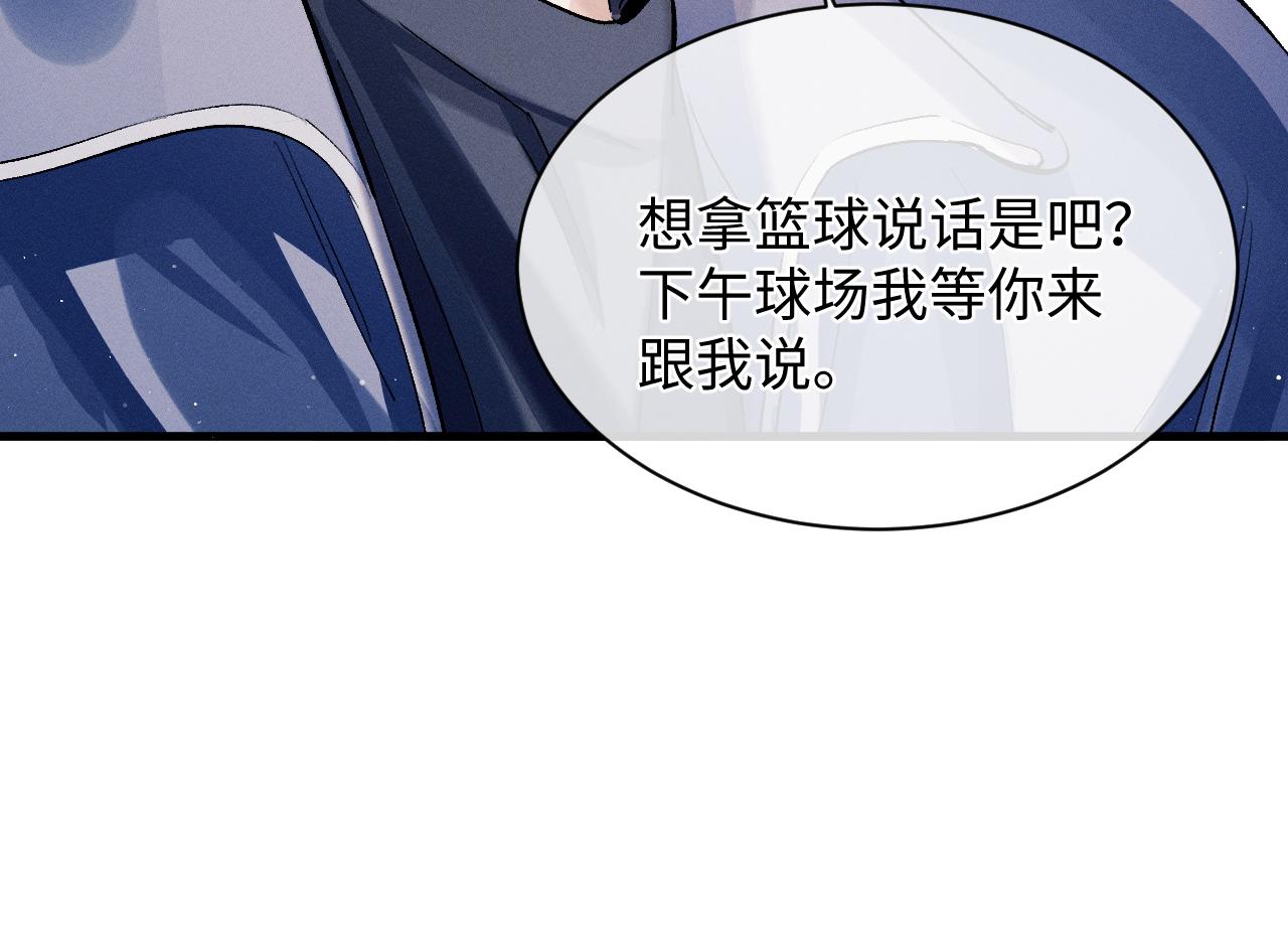 第56话 来者不善？9