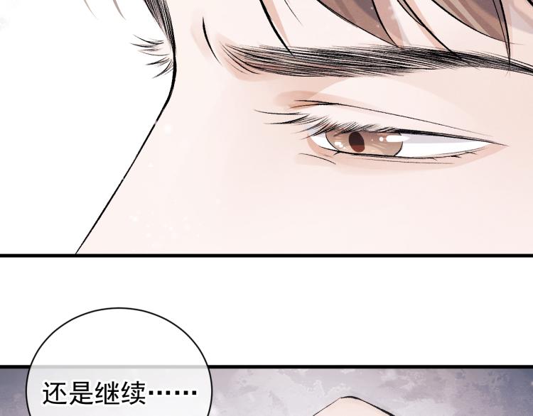 第27话 表演的这么投入吗？30
