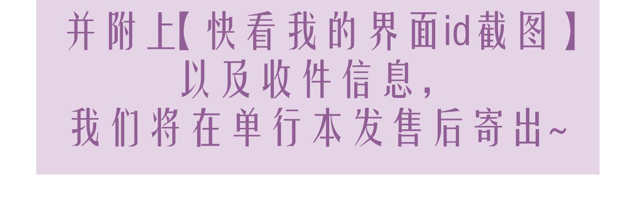 第38话 大飞的秘密109
