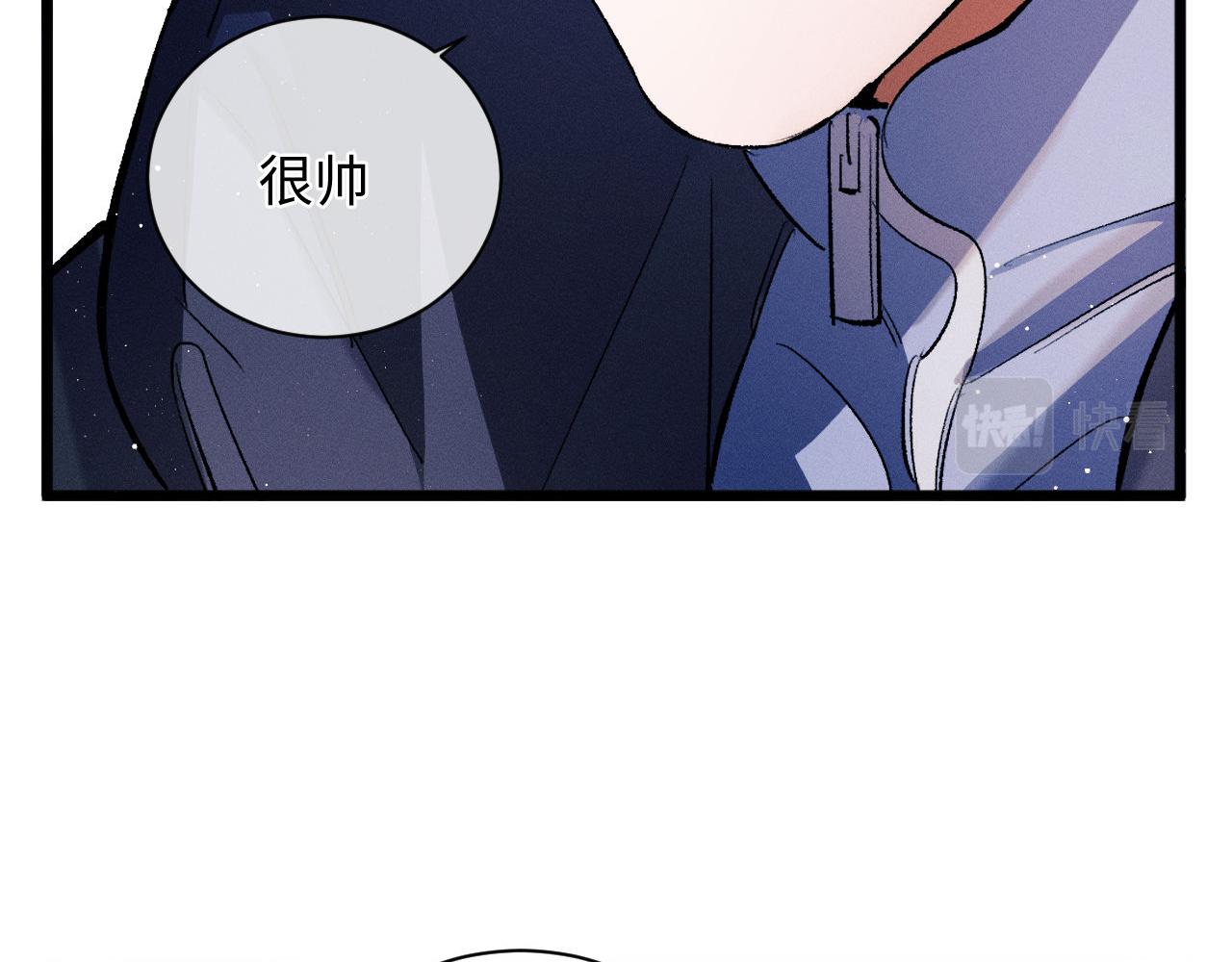 第66话 卸下心防18