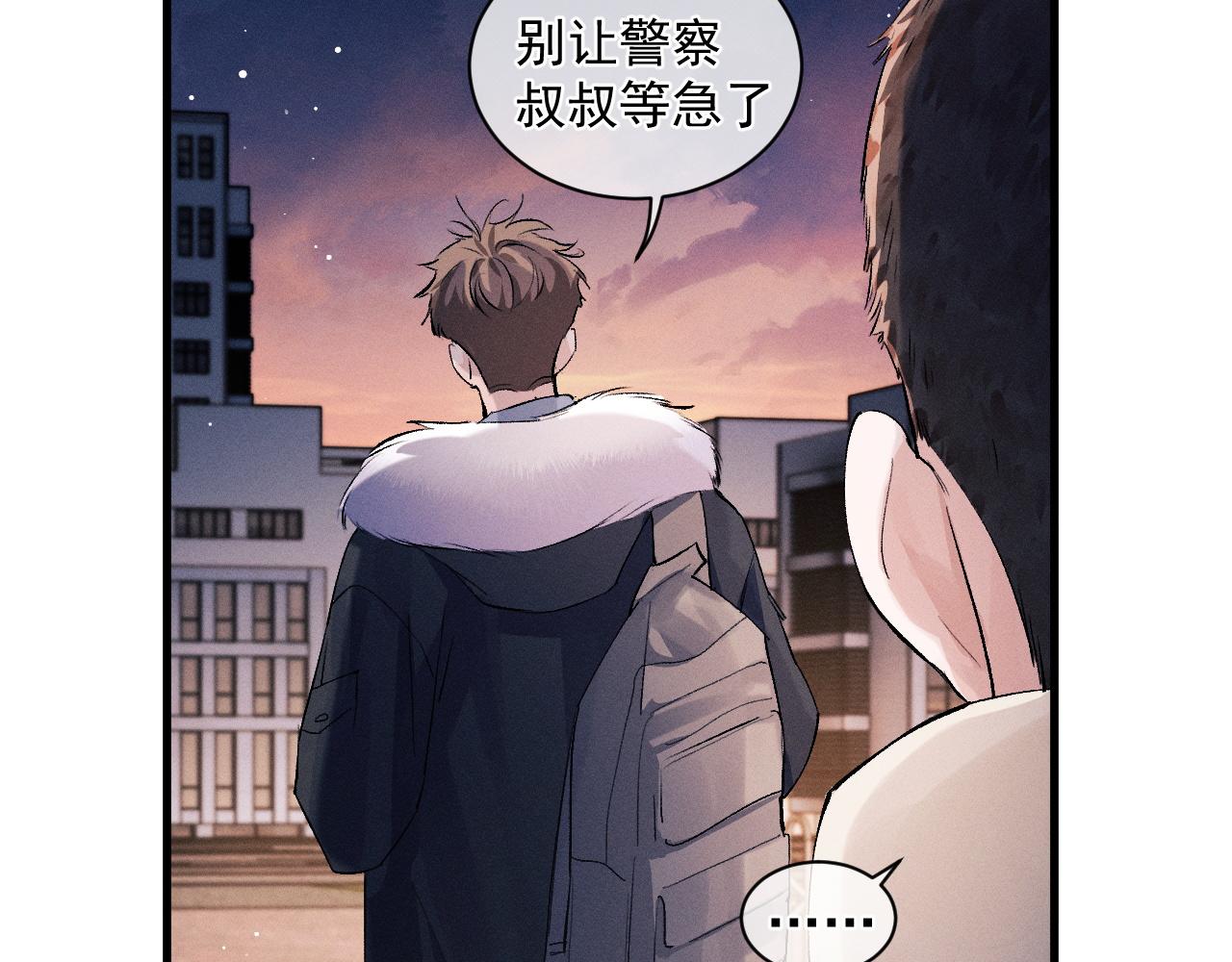 第37话 初临钢厂14