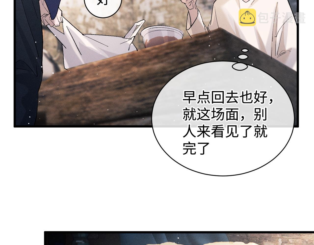 第63话 再起涟漪30