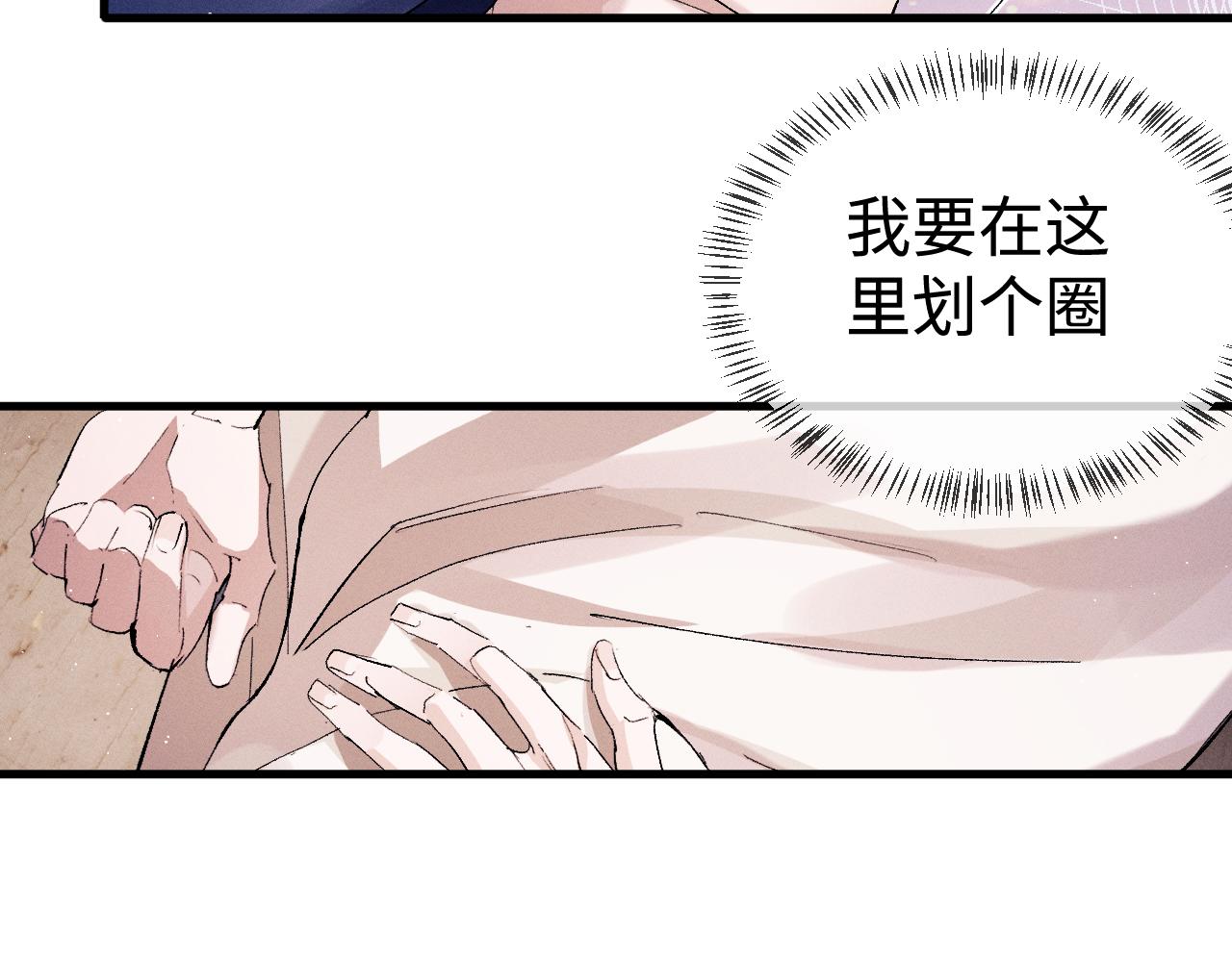 第67话 主权之战18