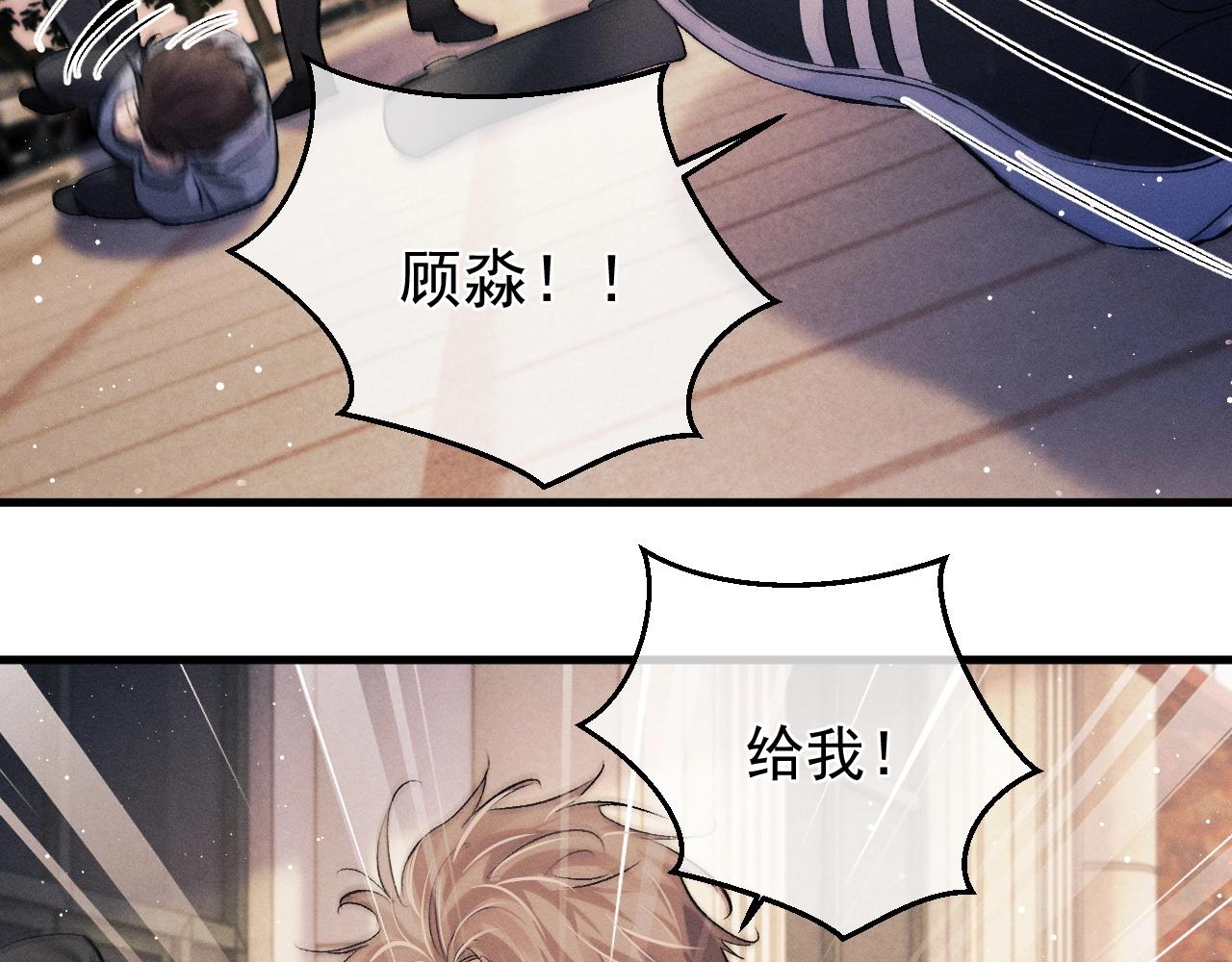 第36话 条件反射15