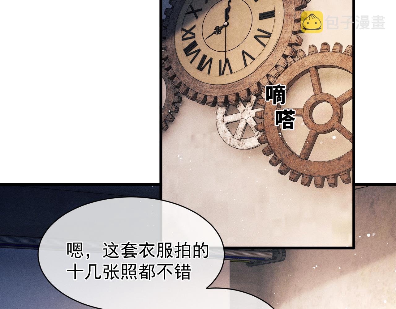第46话 模特1