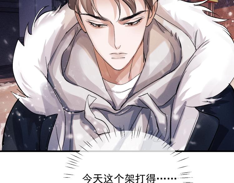第23话 狗X的玩意儿73