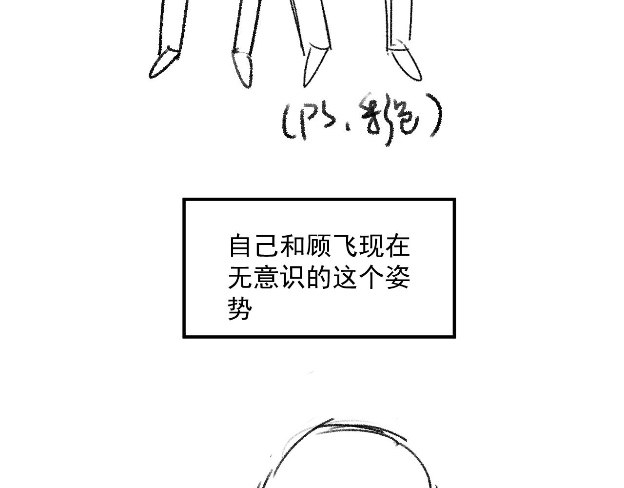 第44话 安心的拥抱71