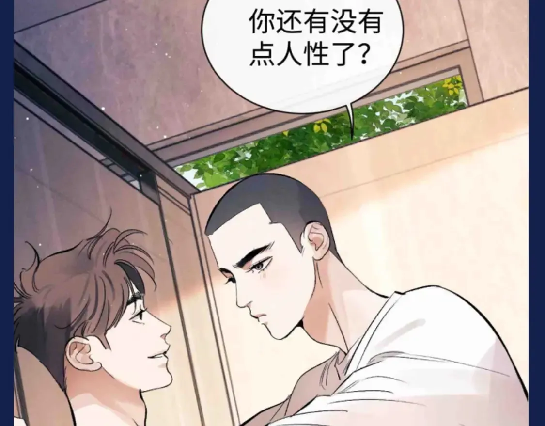 第29期 整活企划：假如用微信状态打开撒野？！9