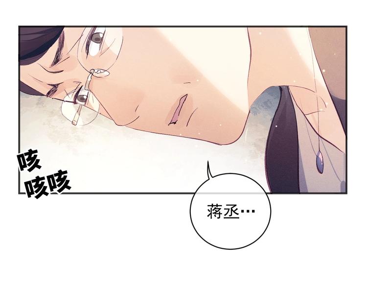 第2话 他的 “家人”100