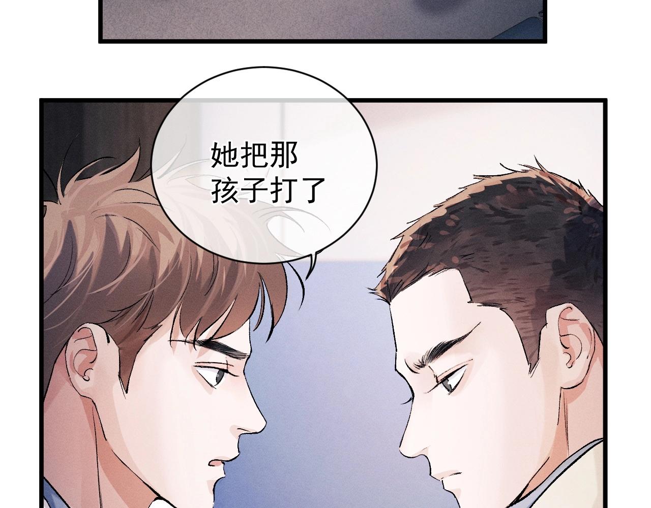 第36话 条件反射43