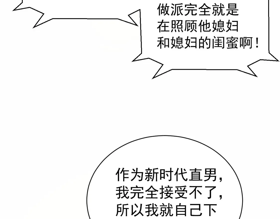 第124话99