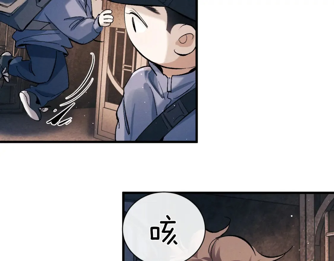 第98话 无所畏惧的活着54