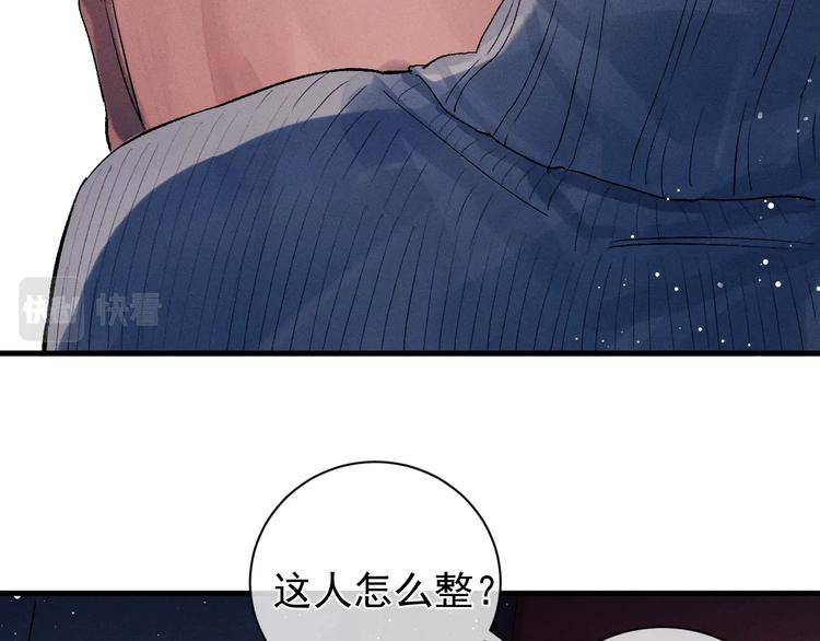 第19话 小霸王发飙！48