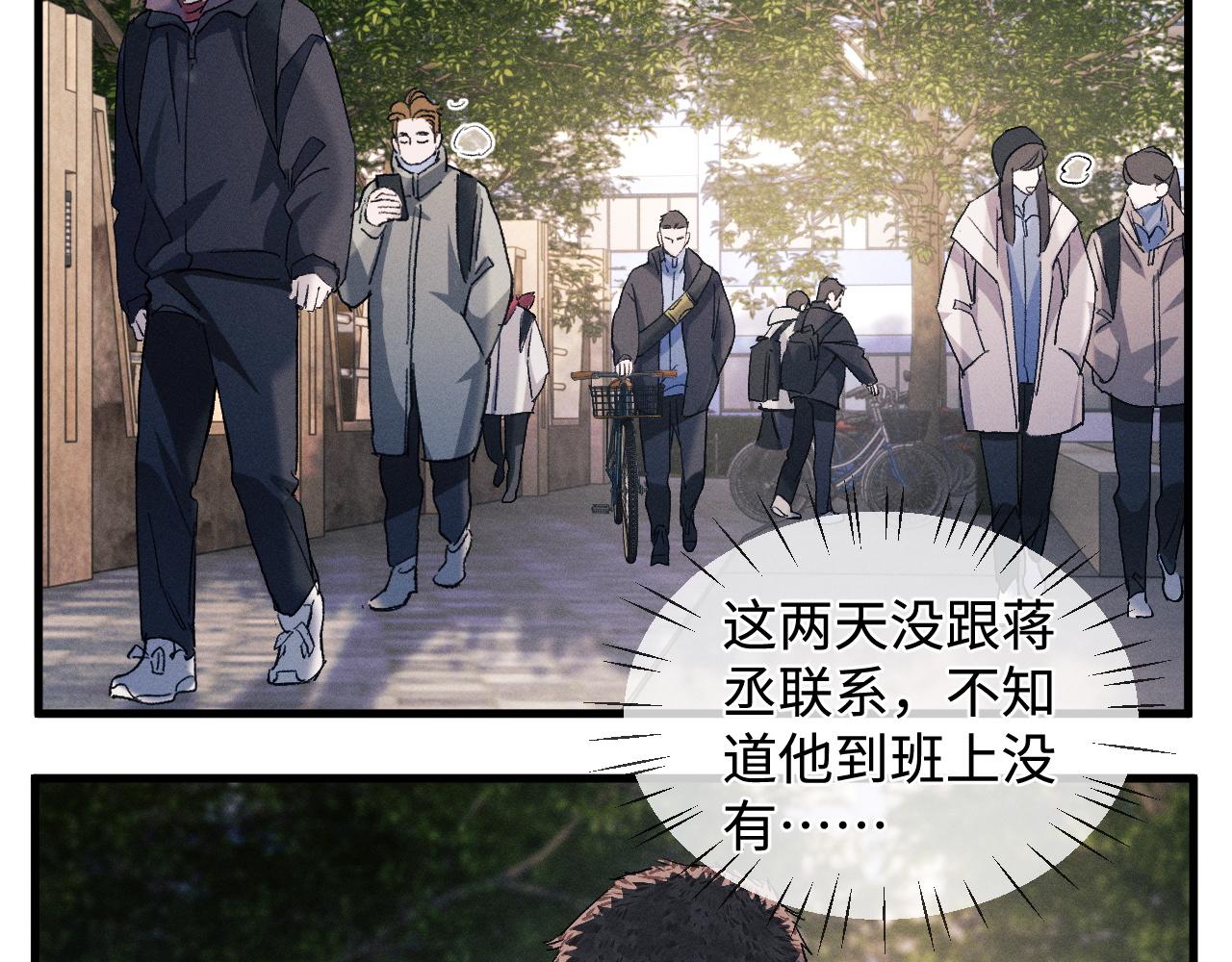 第64话 霸气护夫！25