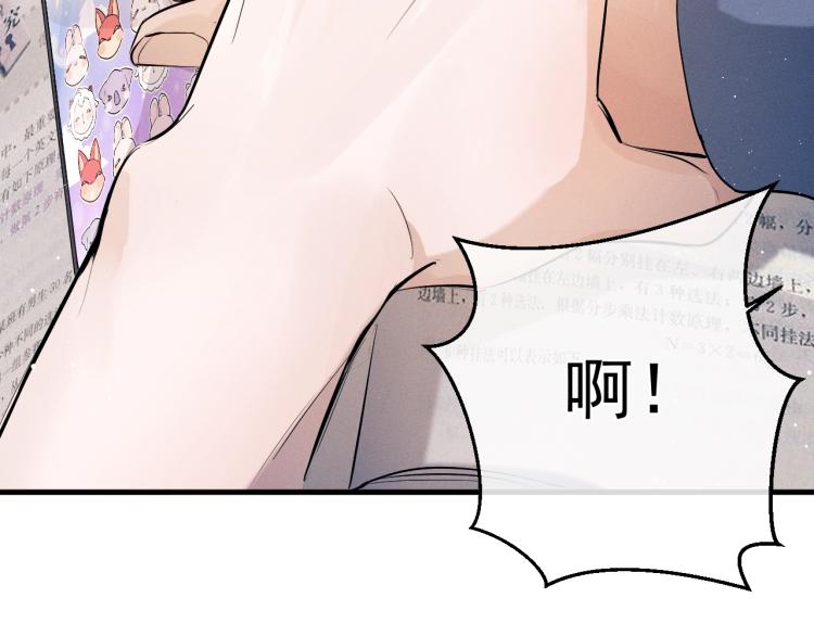 第23话 狗X的玩意儿103