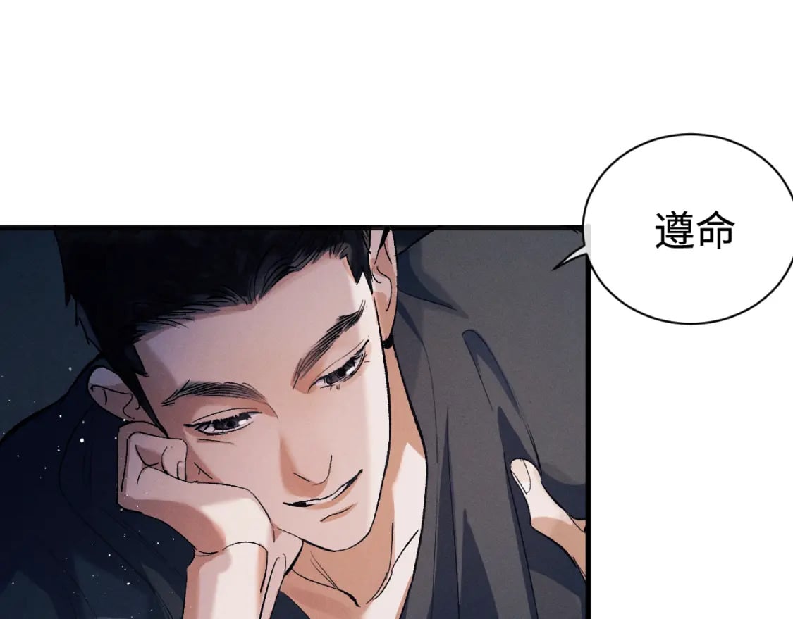 第95话 不是说好不折腾？9