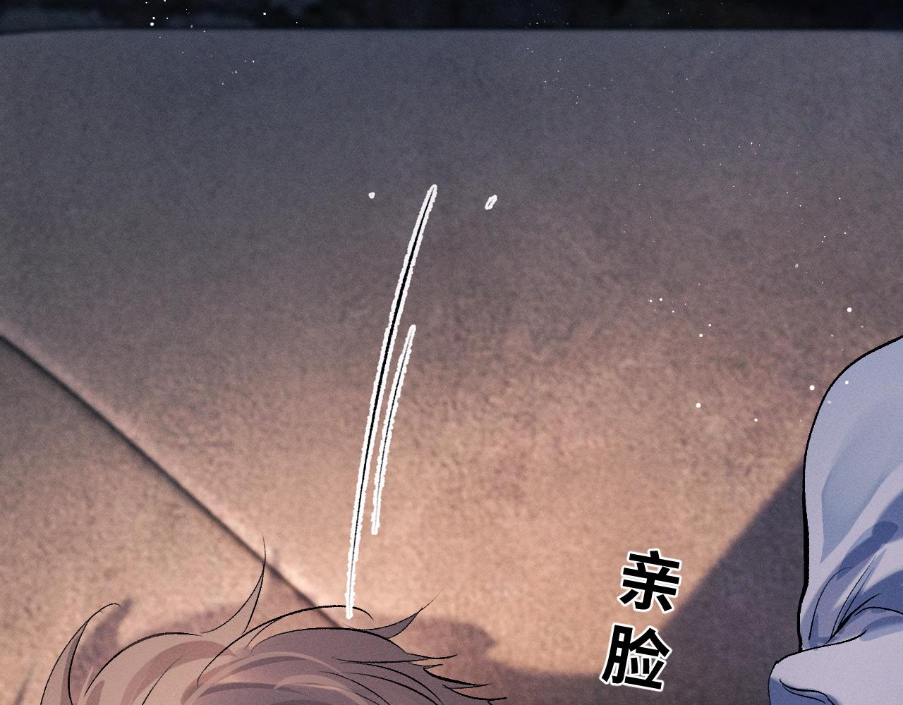 第40话 被拿住了把柄4