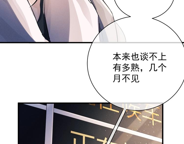 第11话 别忘了我57
