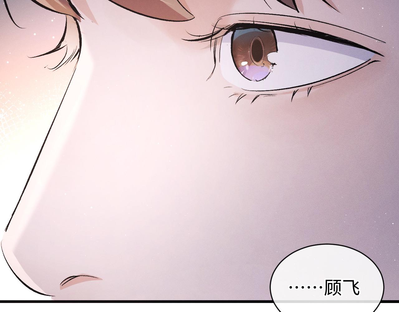 第74话 是谈恋爱还是谈个恋爱？1