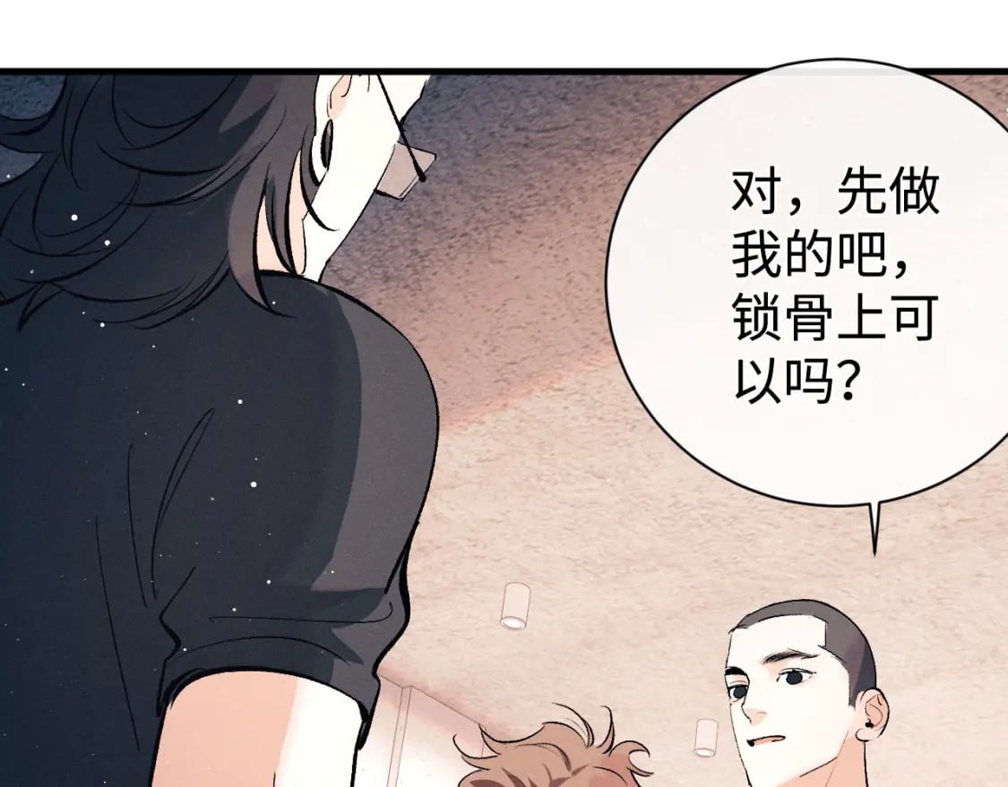 第101话 不讲道理35