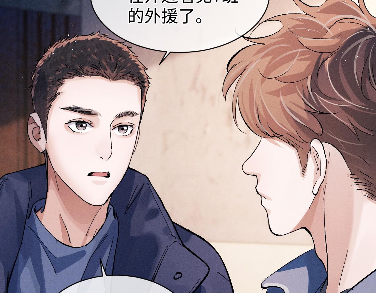 第55话 什么是真正的学霸69