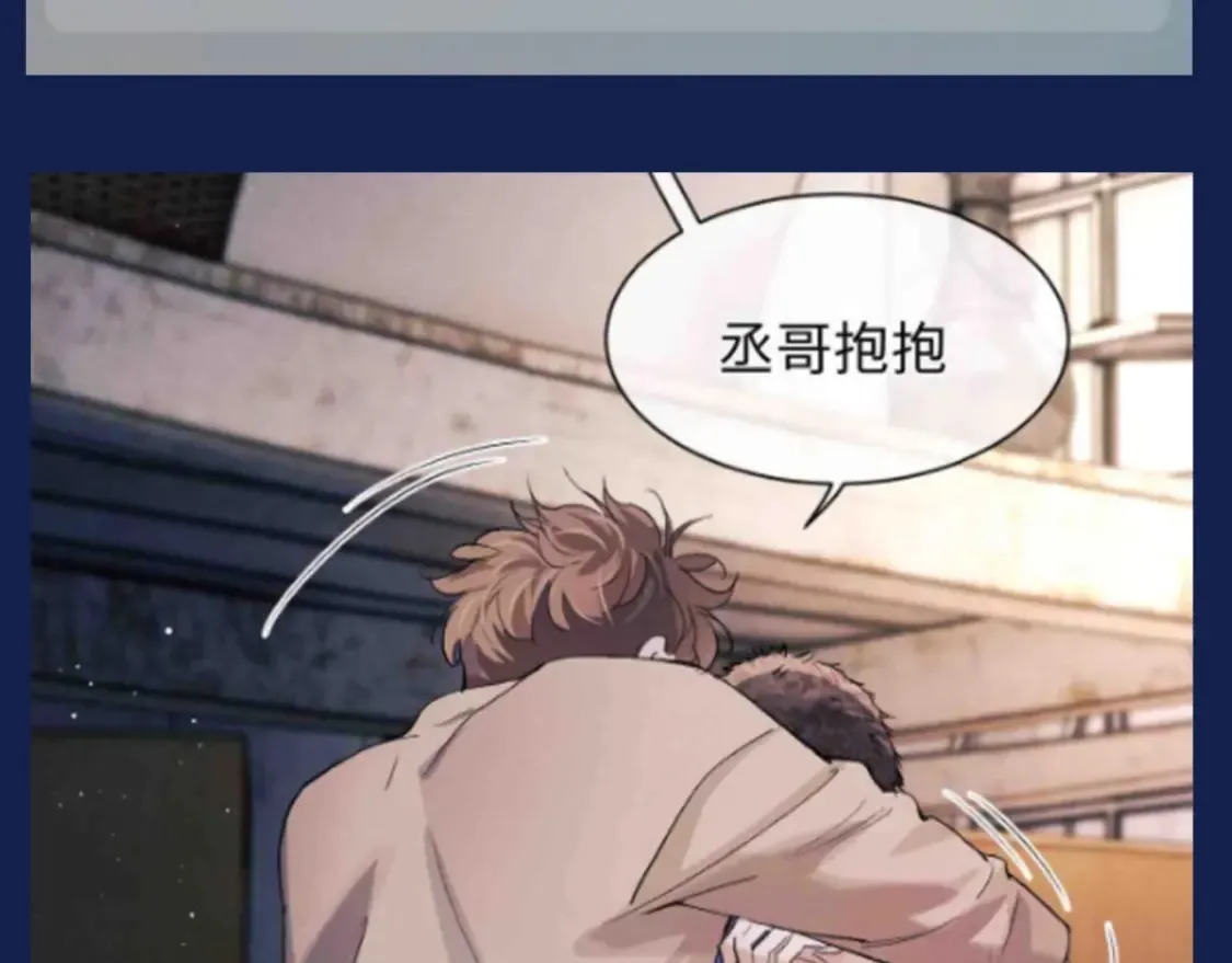 第29期 整活企划：假如用微信状态打开撒野？！3