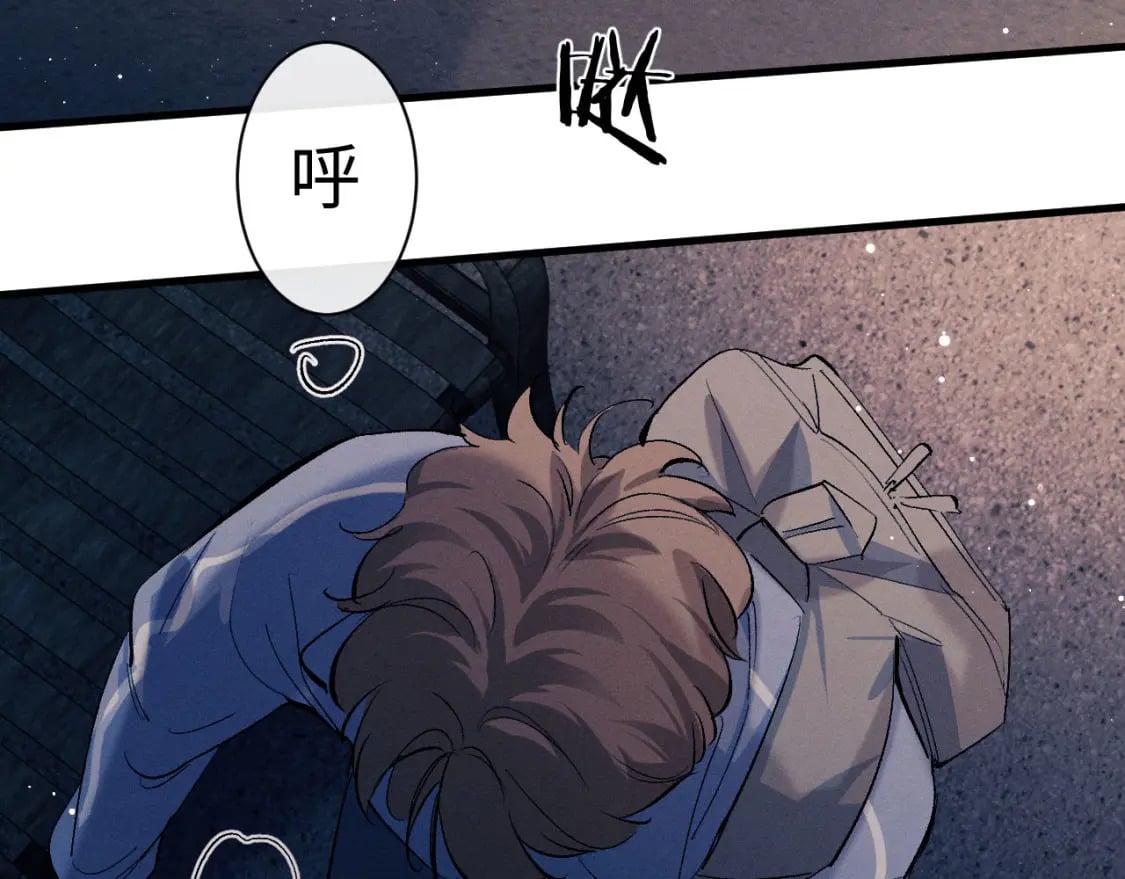 第99话 矛盾爆发38