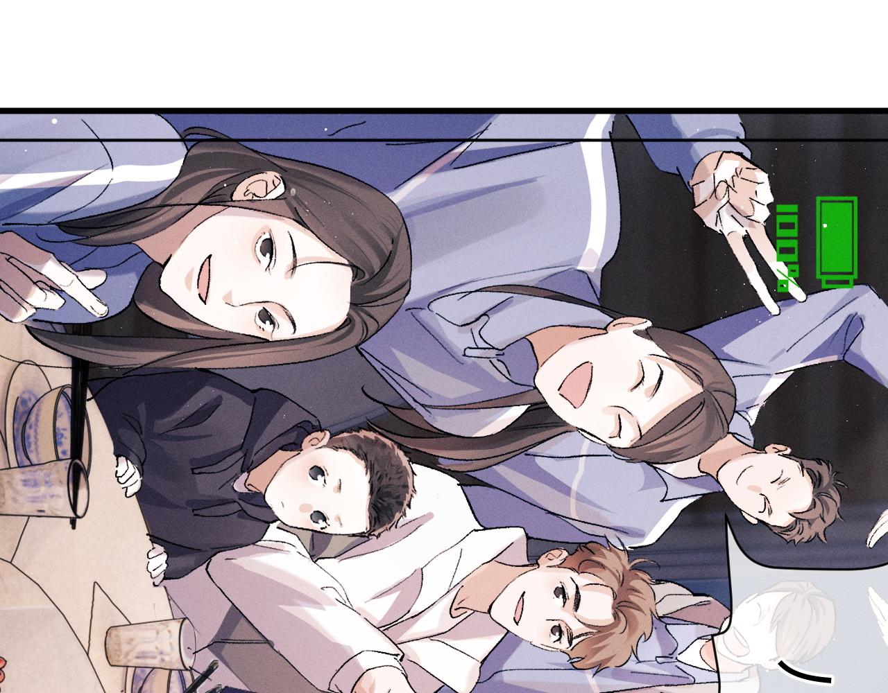 第59话 酒醉人娇35