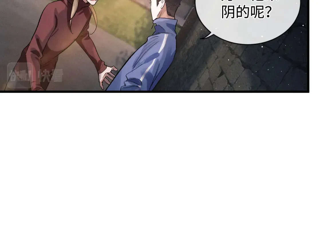 第69话 直接解决吧47