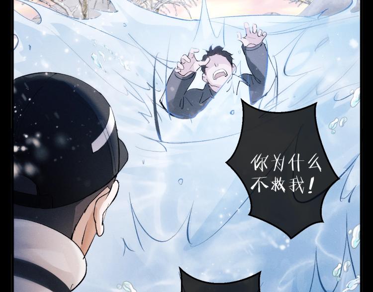 第21话 丞哥的声音42