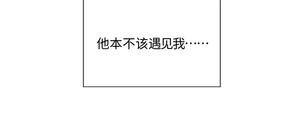 第98话 无所畏惧的活着9