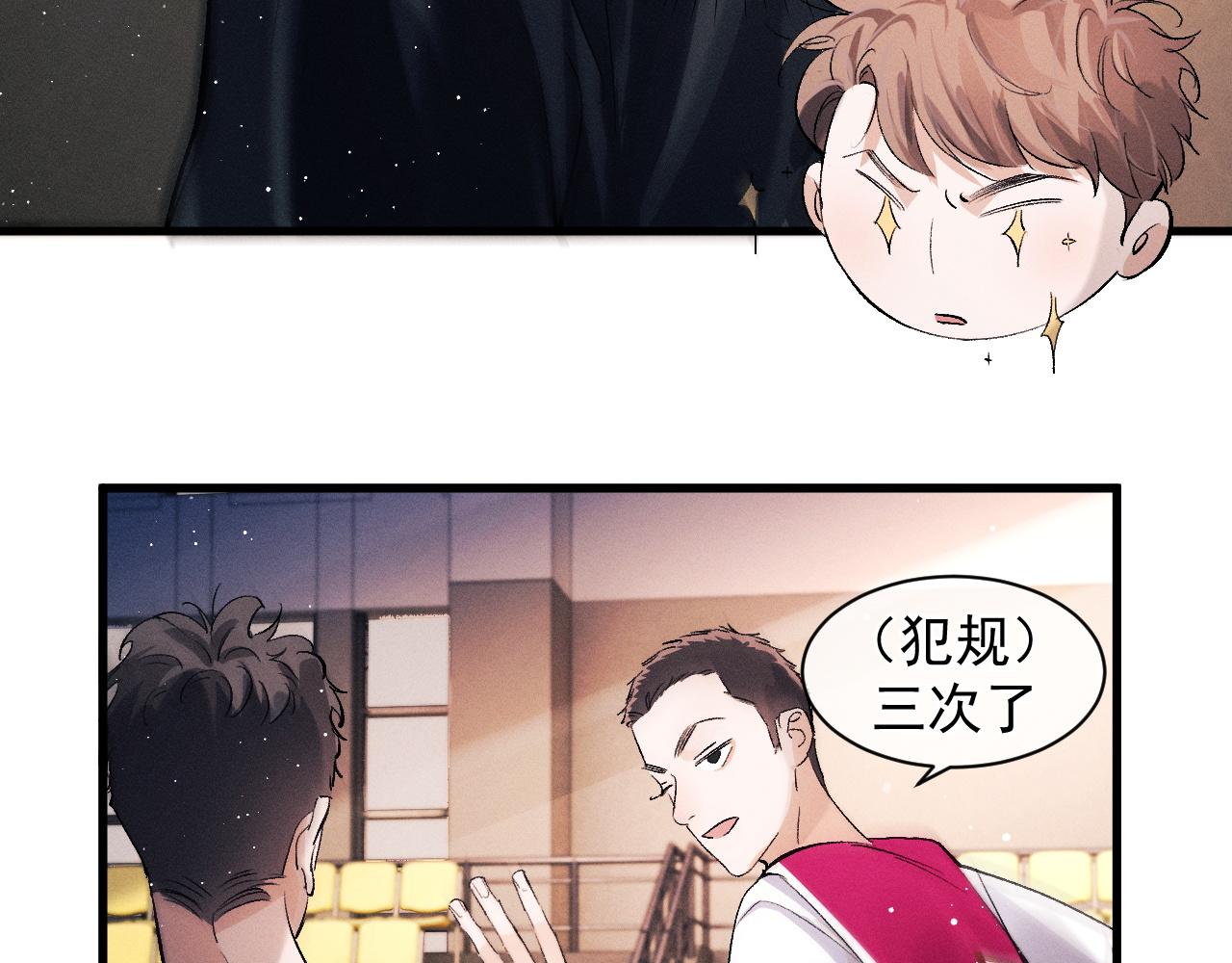 第44话 安心的拥抱25