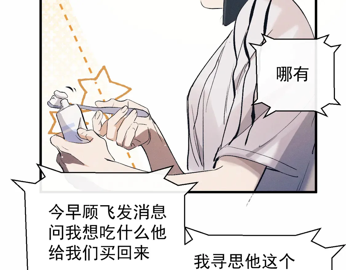 第124话98