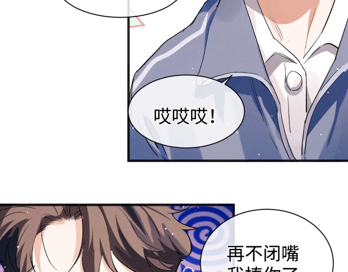 第96话 大飞剃头8