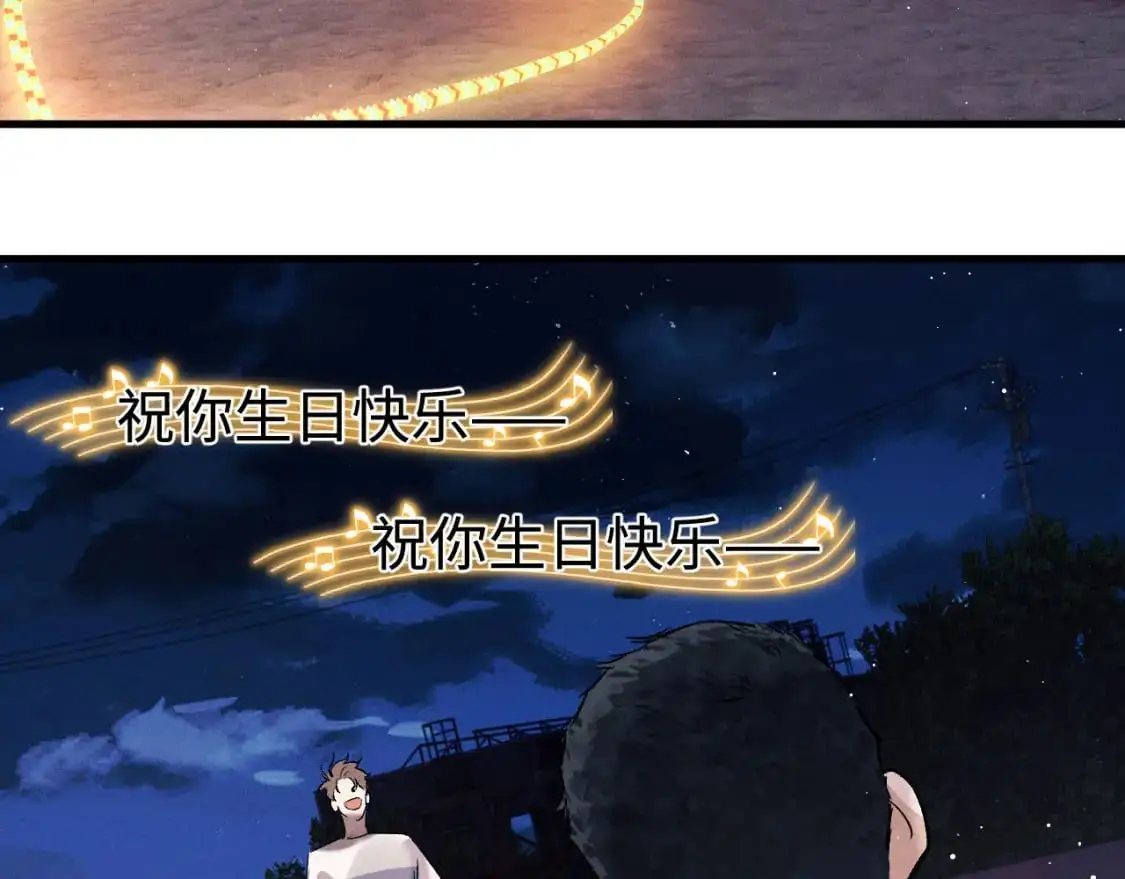 第111话 跟着光，去拿你的礼物65