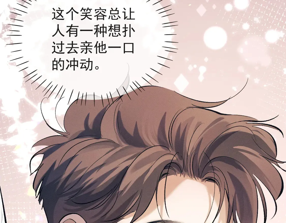 第125话 想亲他一口29