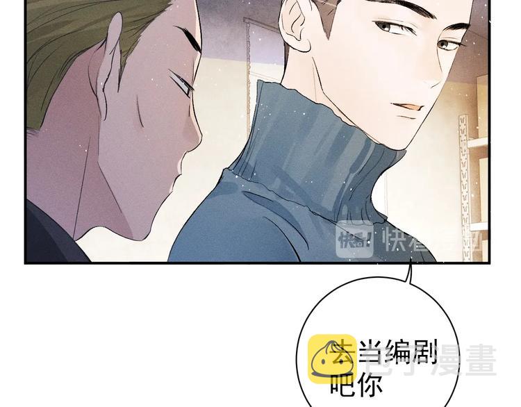 第5话 怎么把他唤醒？20